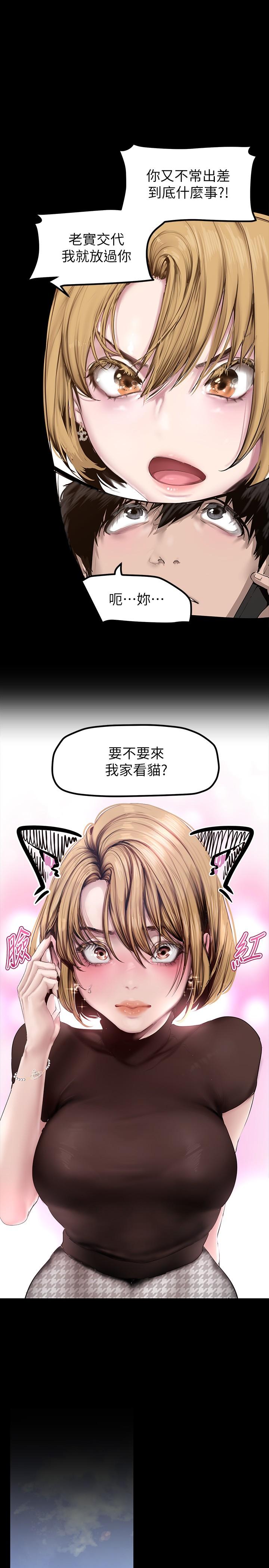 24P - 美丽新世界
