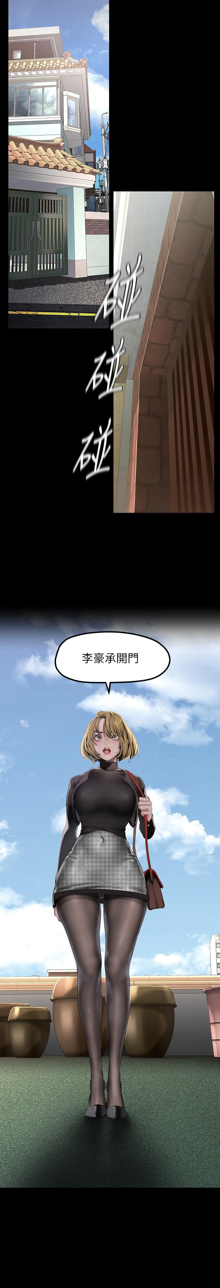 25P - 美丽新世界
