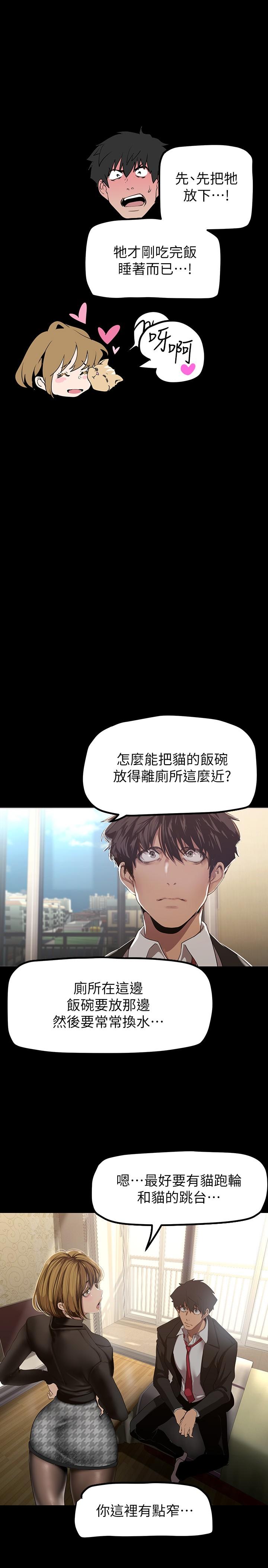 28P - 美丽新世界