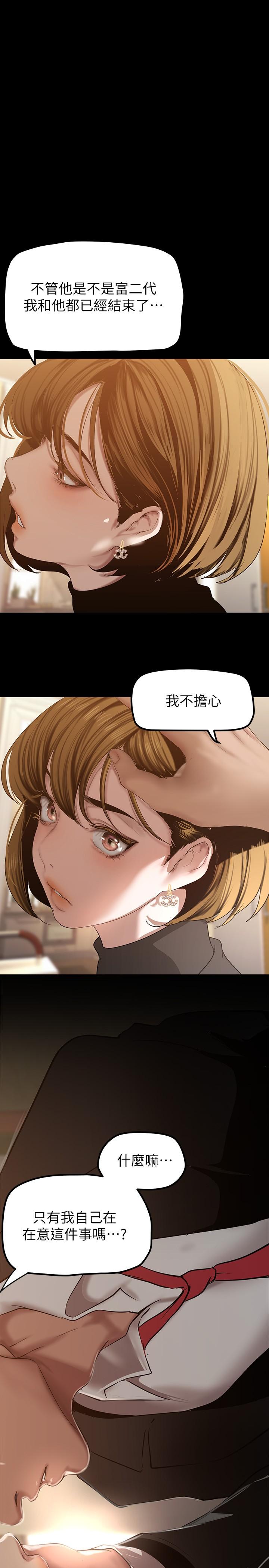 32P - 美丽新世界