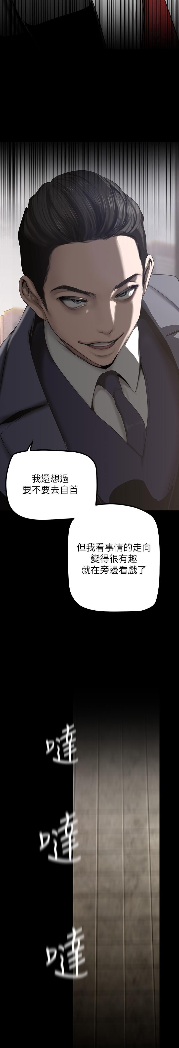 5P - 美丽新世界