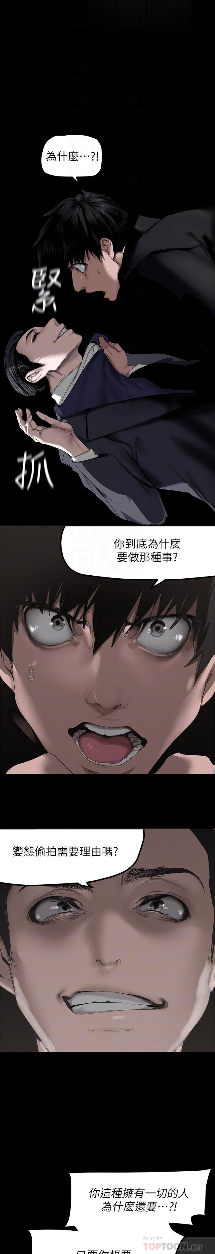 6P - 美丽新世界