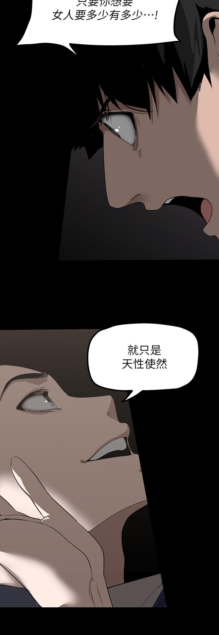 7P - 美丽新世界