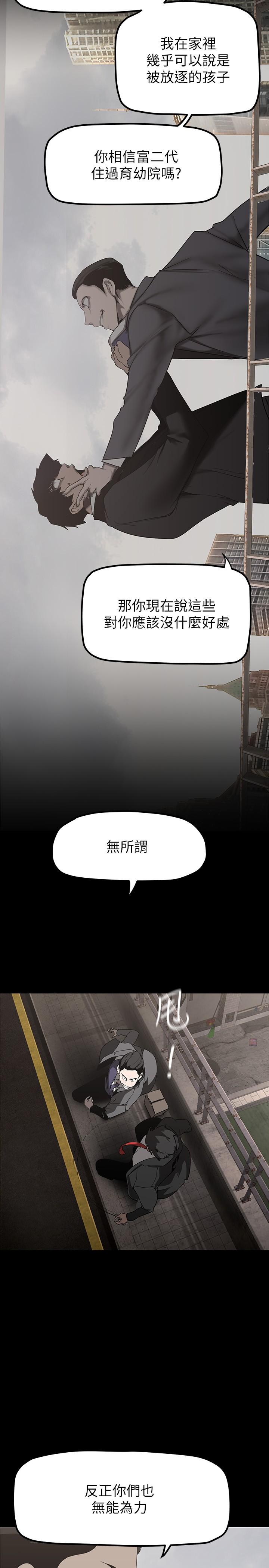 9P - 美丽新世界