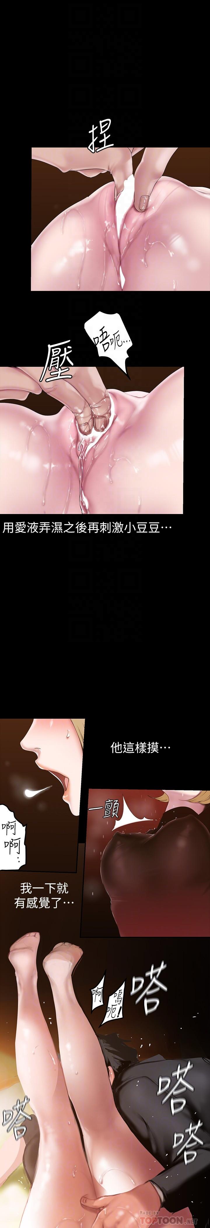 14P - 美丽新世界