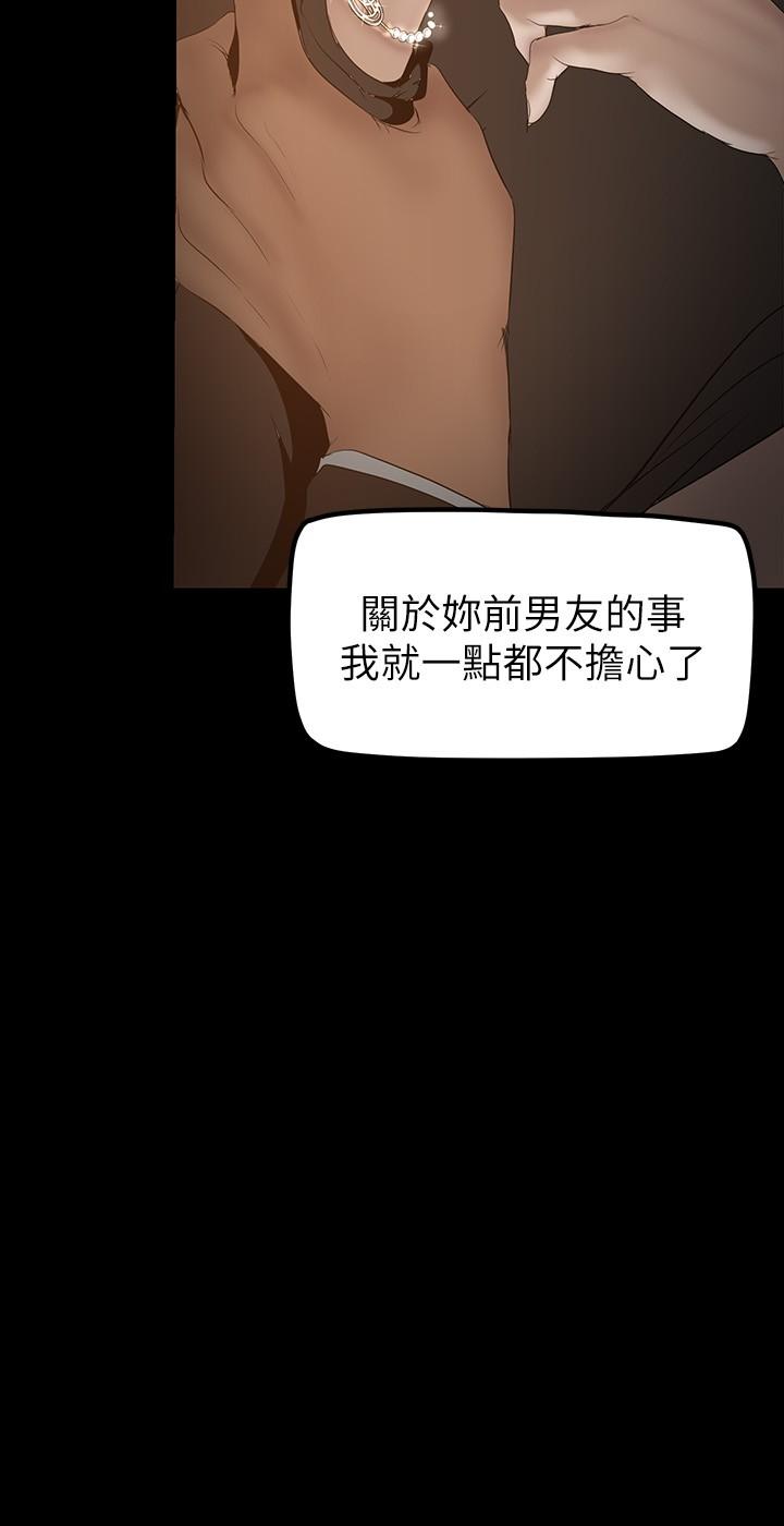 21P - 美丽新世界