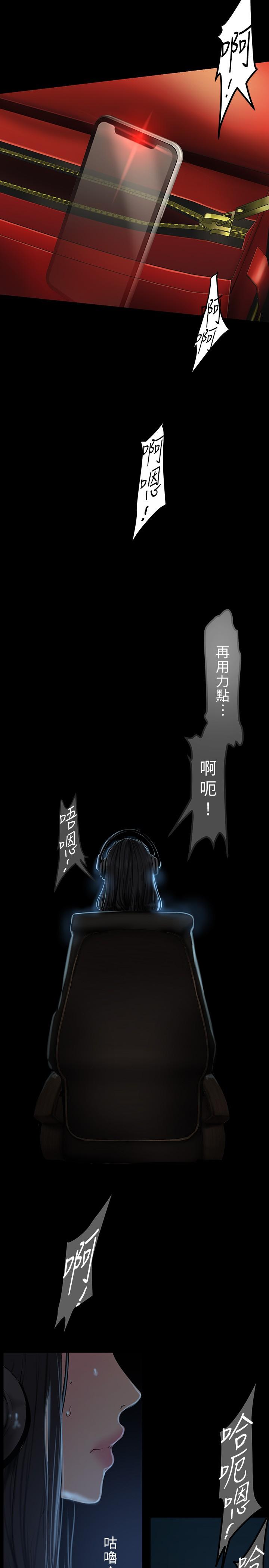 28P - 美丽新世界