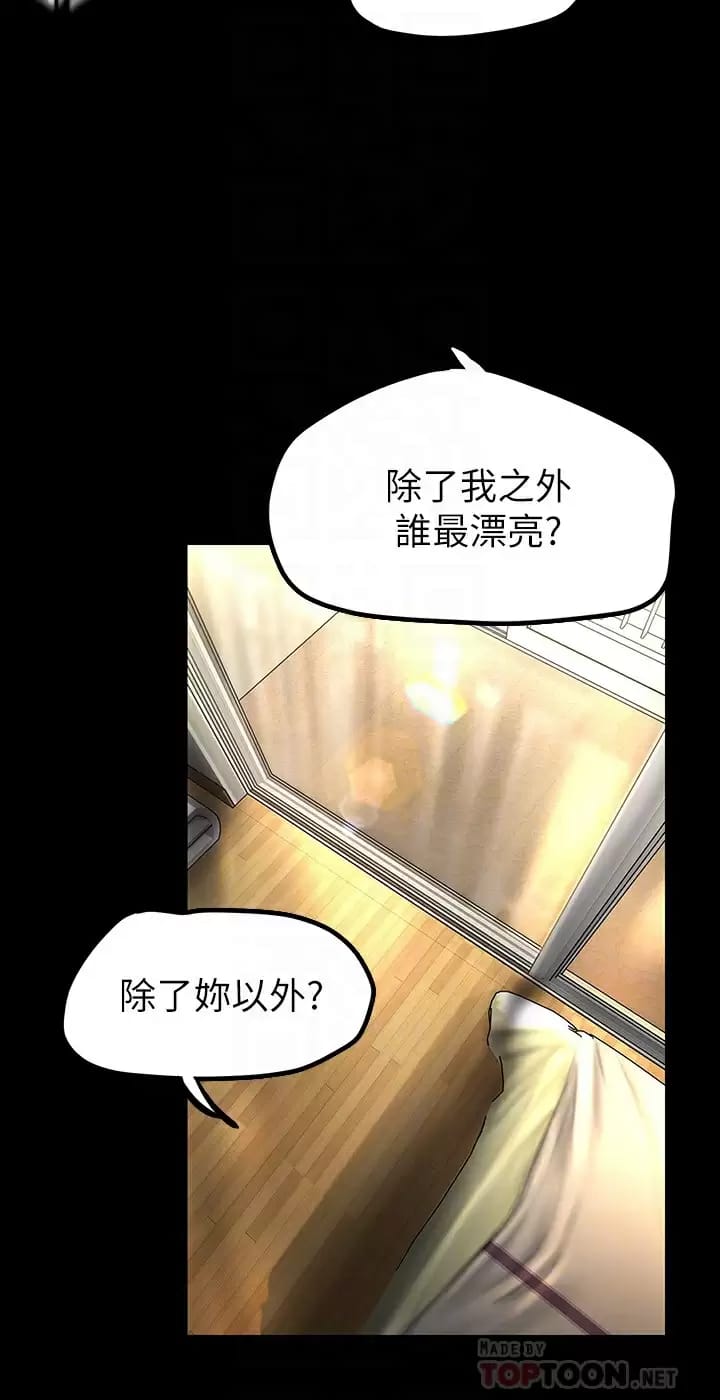14P - 美丽新世界