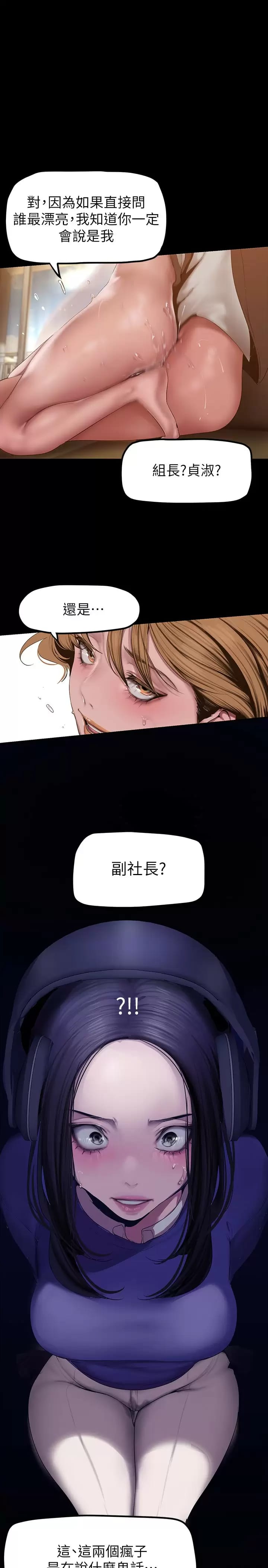 15P - 美丽新世界
