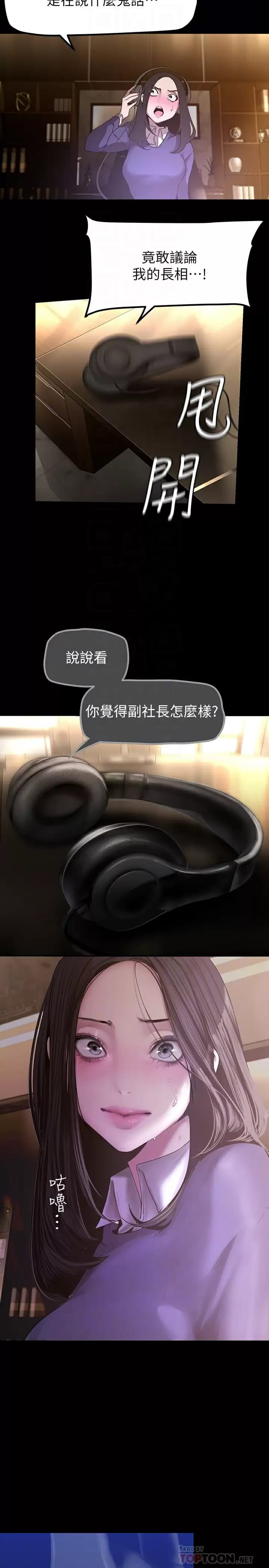 16P - 美丽新世界