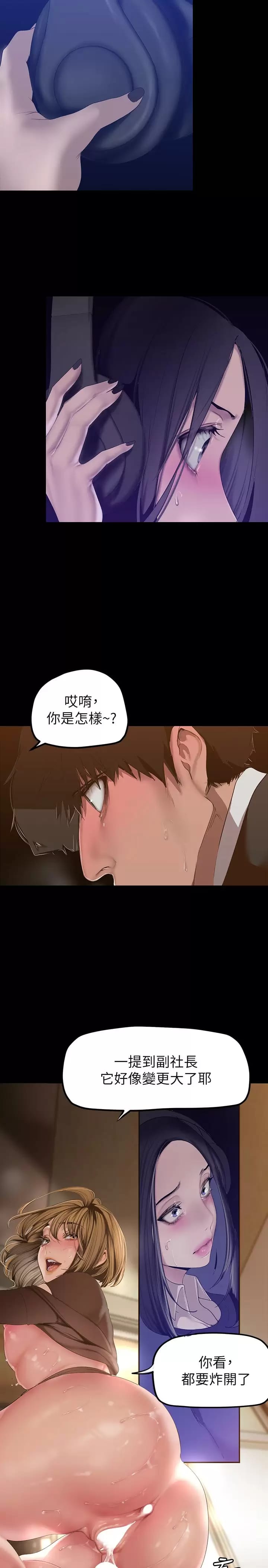 17P - 美丽新世界