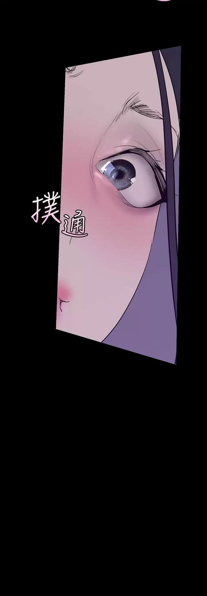 26P - 美丽新世界