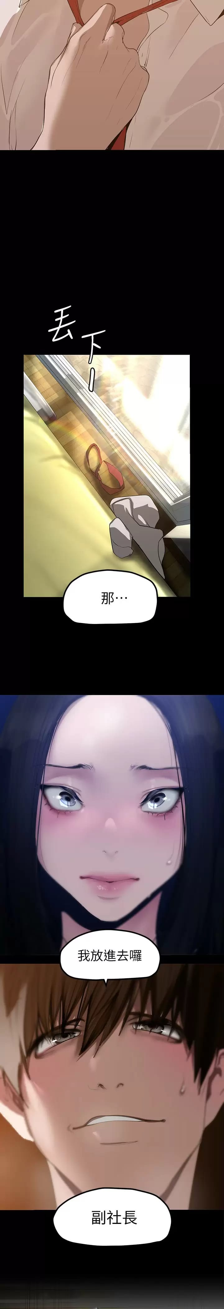 28P - 美丽新世界