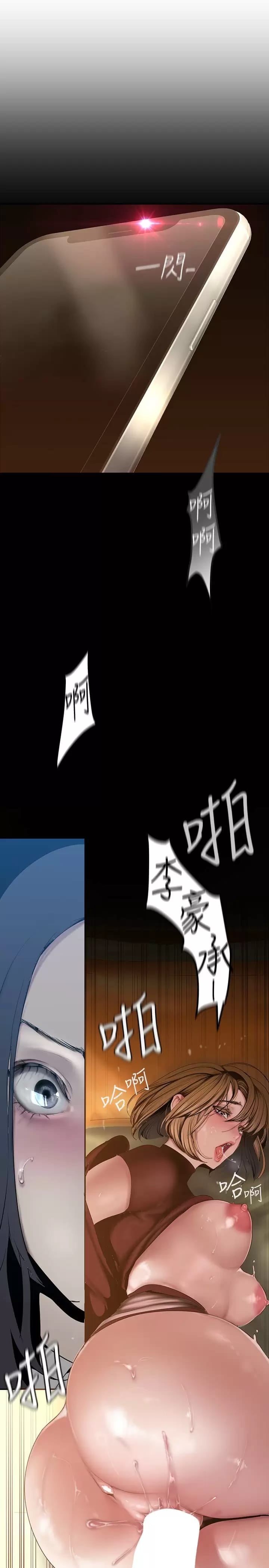 7P - 美丽新世界