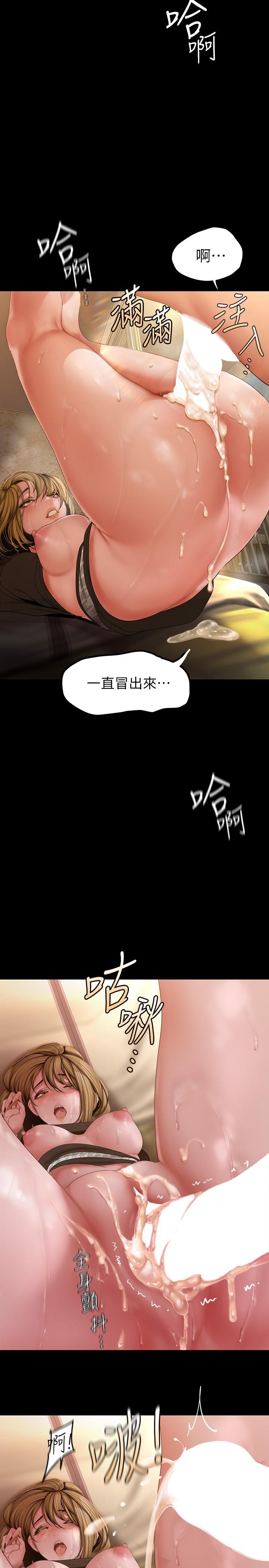 21P - 美丽新世界