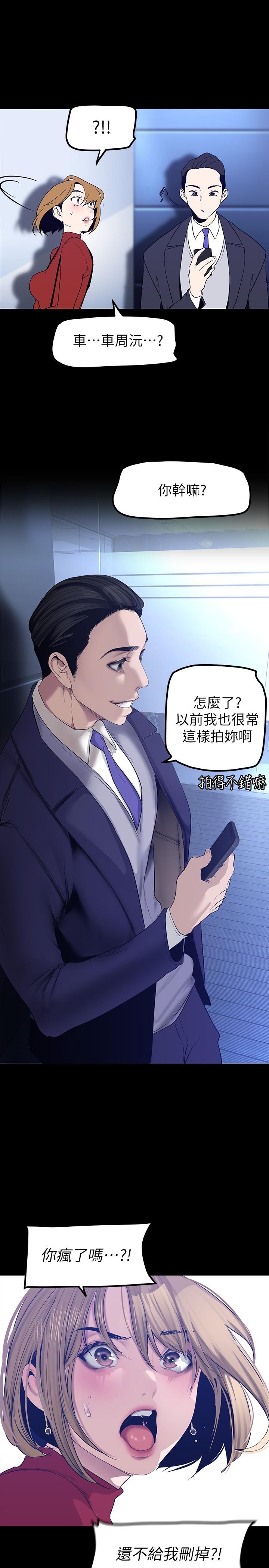 28P - 美丽新世界