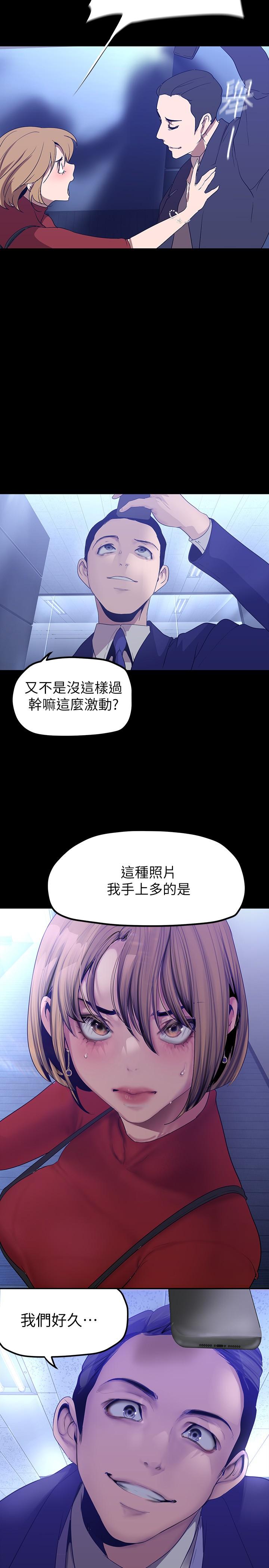 29P - 美丽新世界