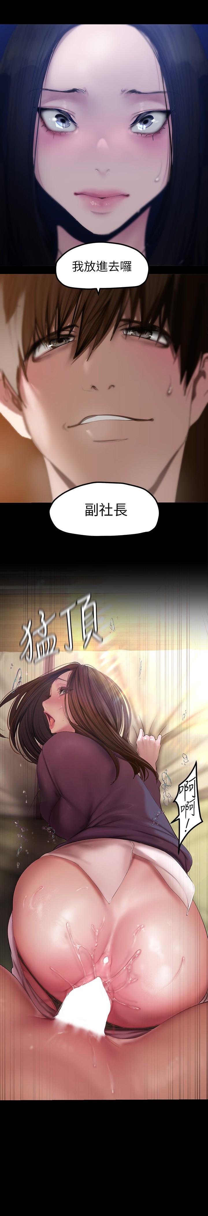 2P - 美丽新世界
