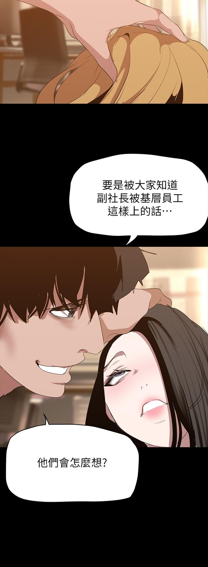 7P - 美丽新世界