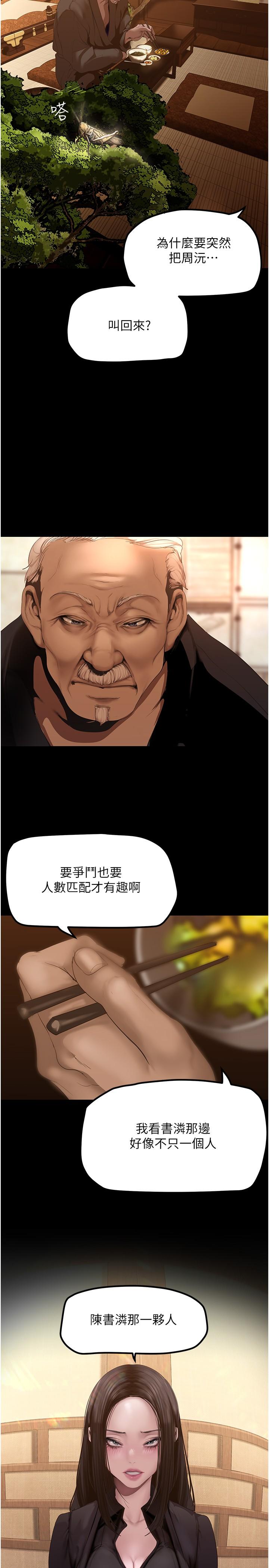 13P - 美丽新世界