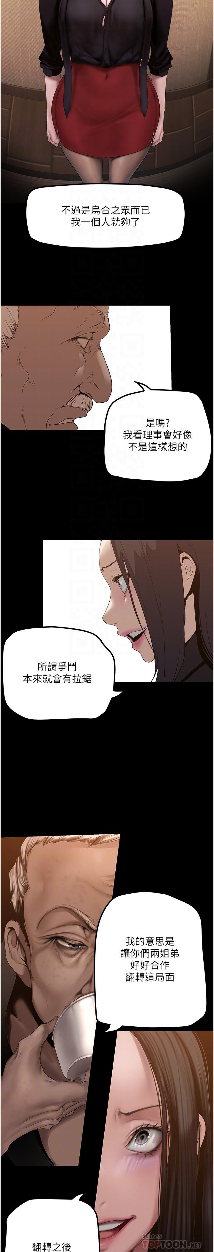 14P - 美丽新世界