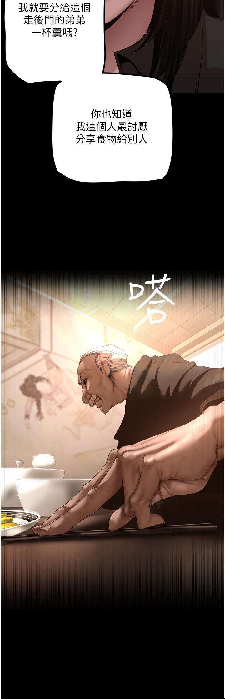 15P - 美丽新世界