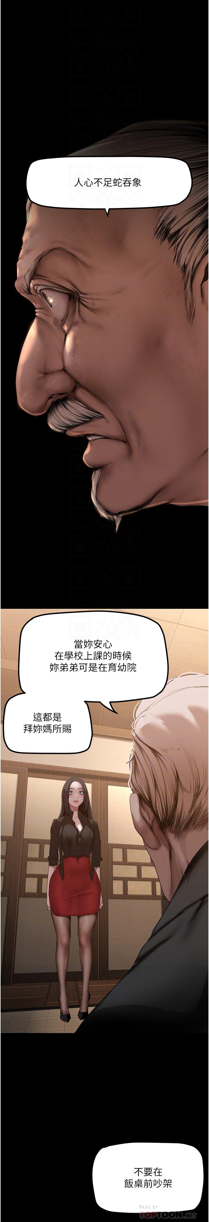 16P - 美丽新世界