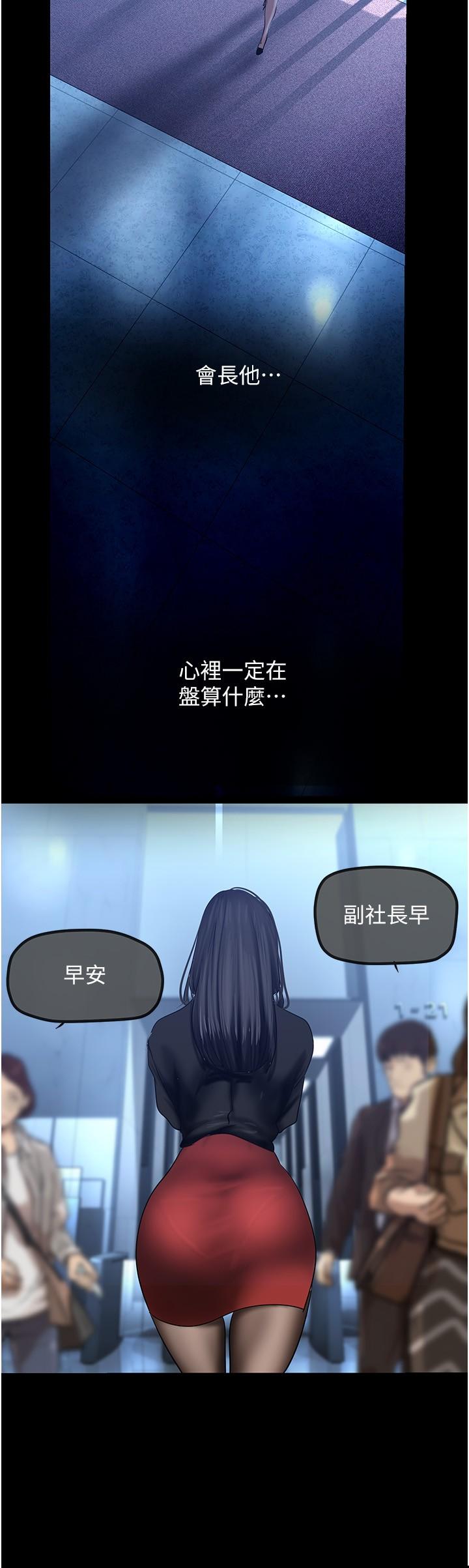 19P - 美丽新世界