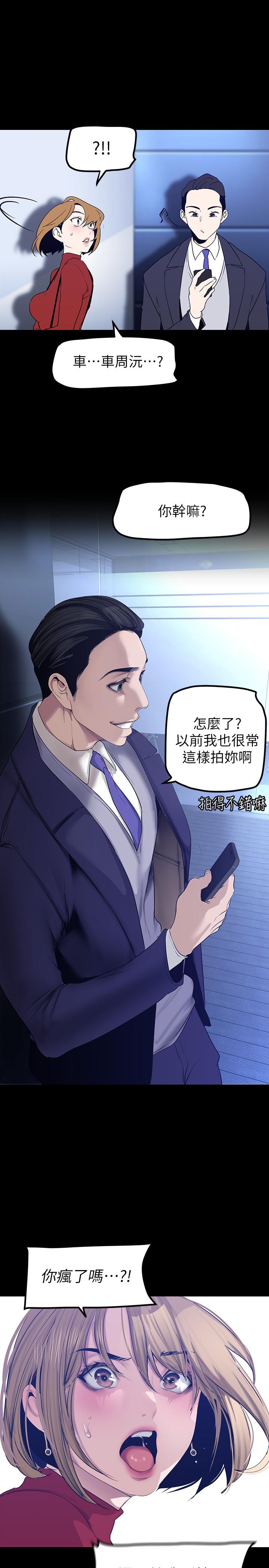 1P - 美丽新世界