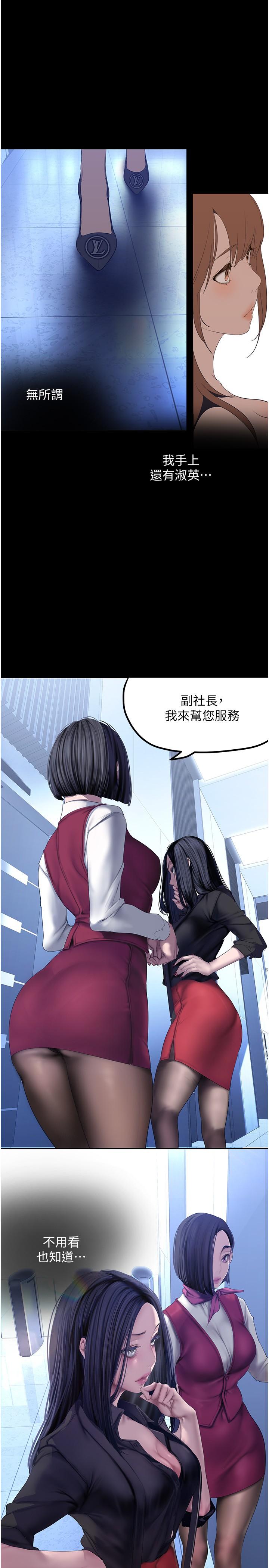 20P - 美丽新世界
