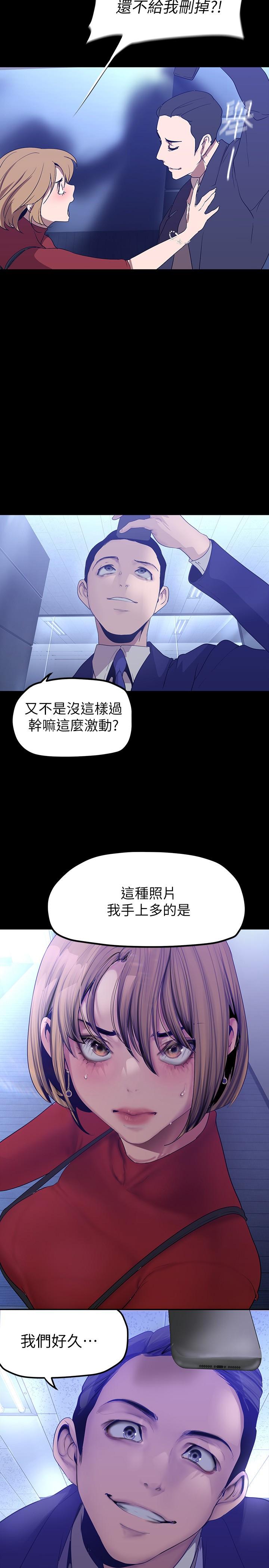 2P - 美丽新世界