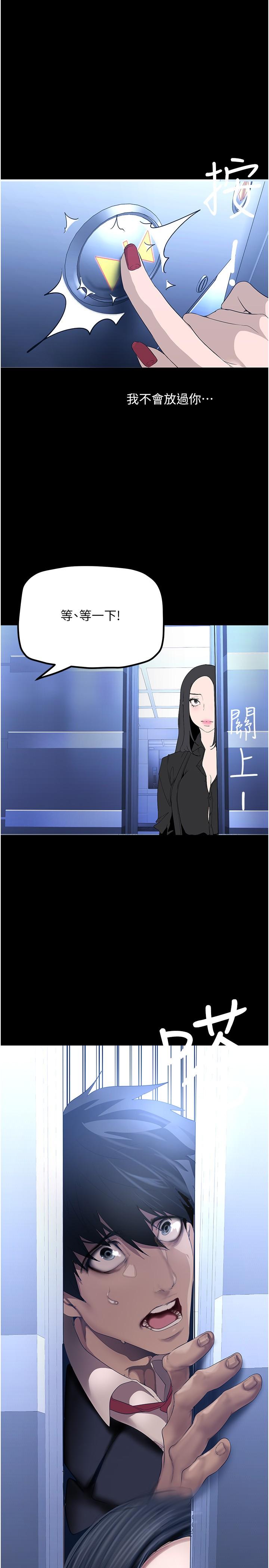 24P - 美丽新世界