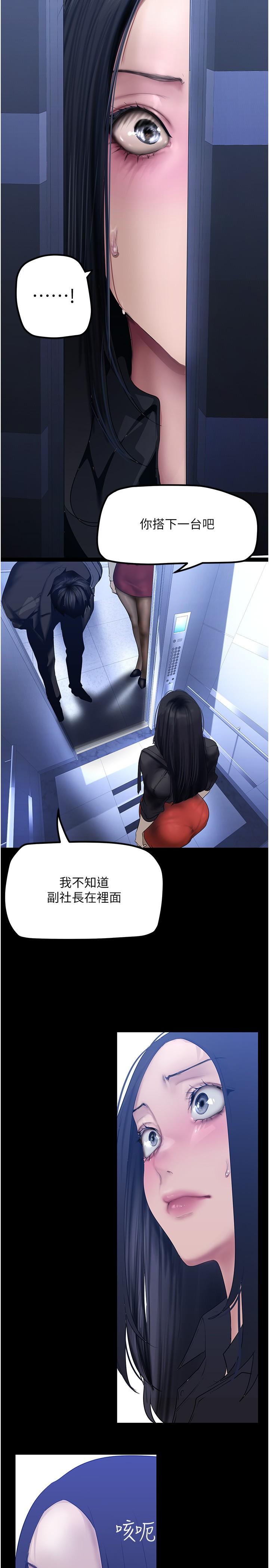 25P - 美丽新世界