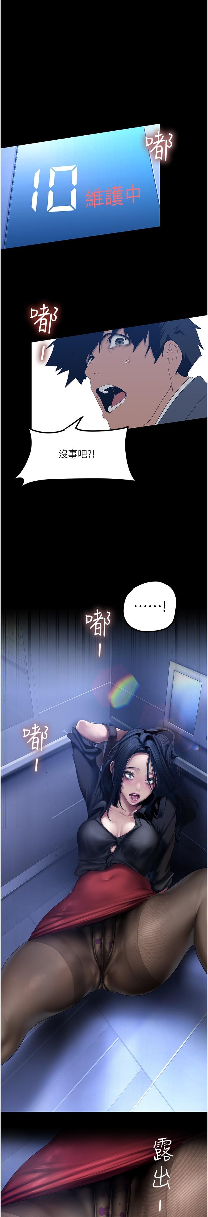 32P - 美丽新世界