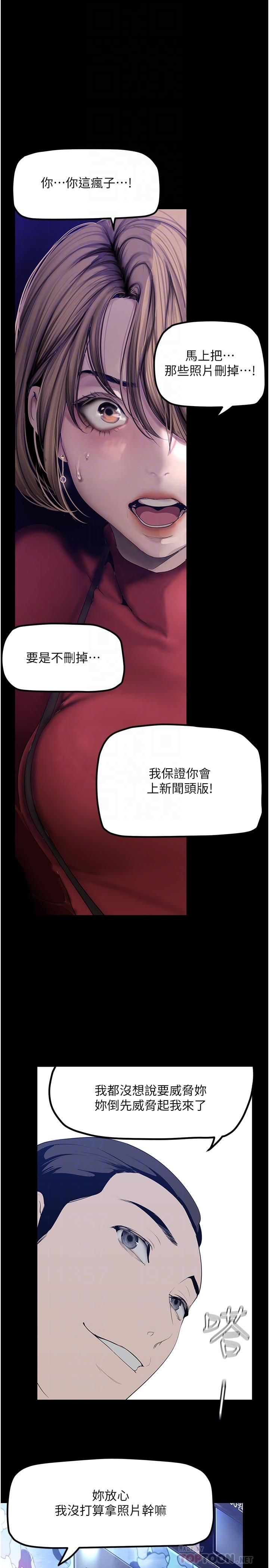 4P - 美丽新世界