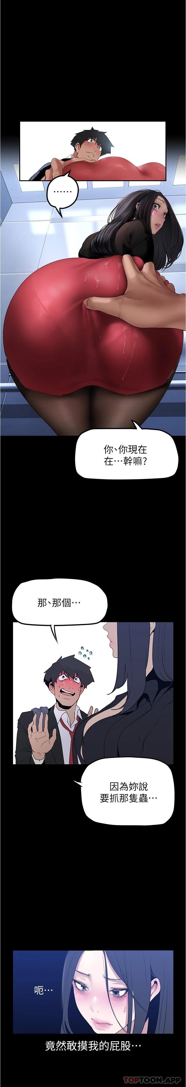 15P - 美丽新世界
