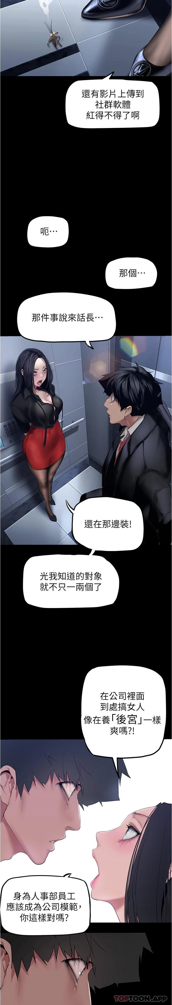 17P - 美丽新世界