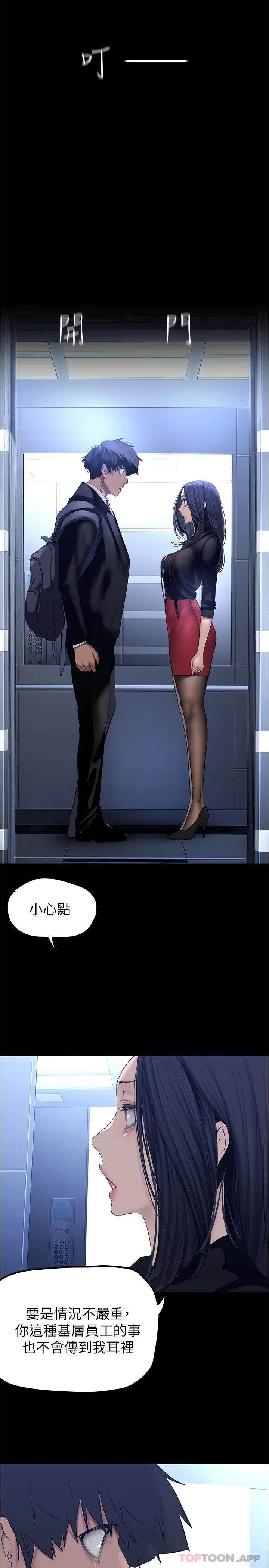 19P - 美丽新世界
