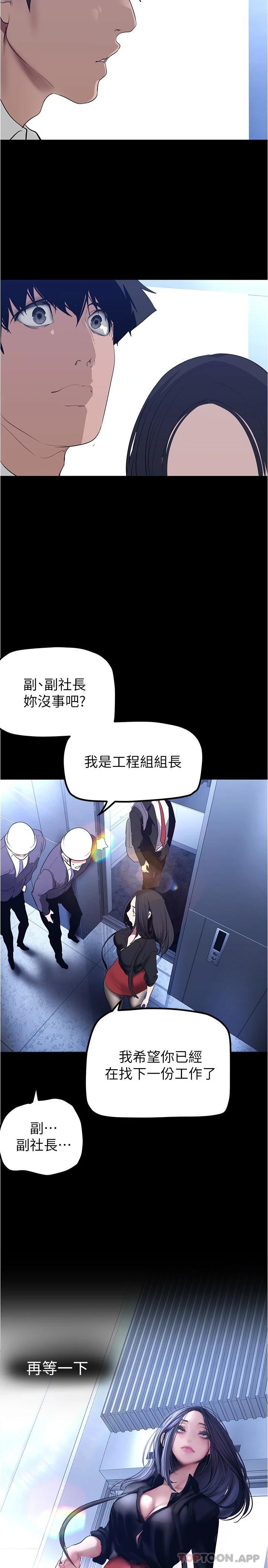 20P - 美丽新世界