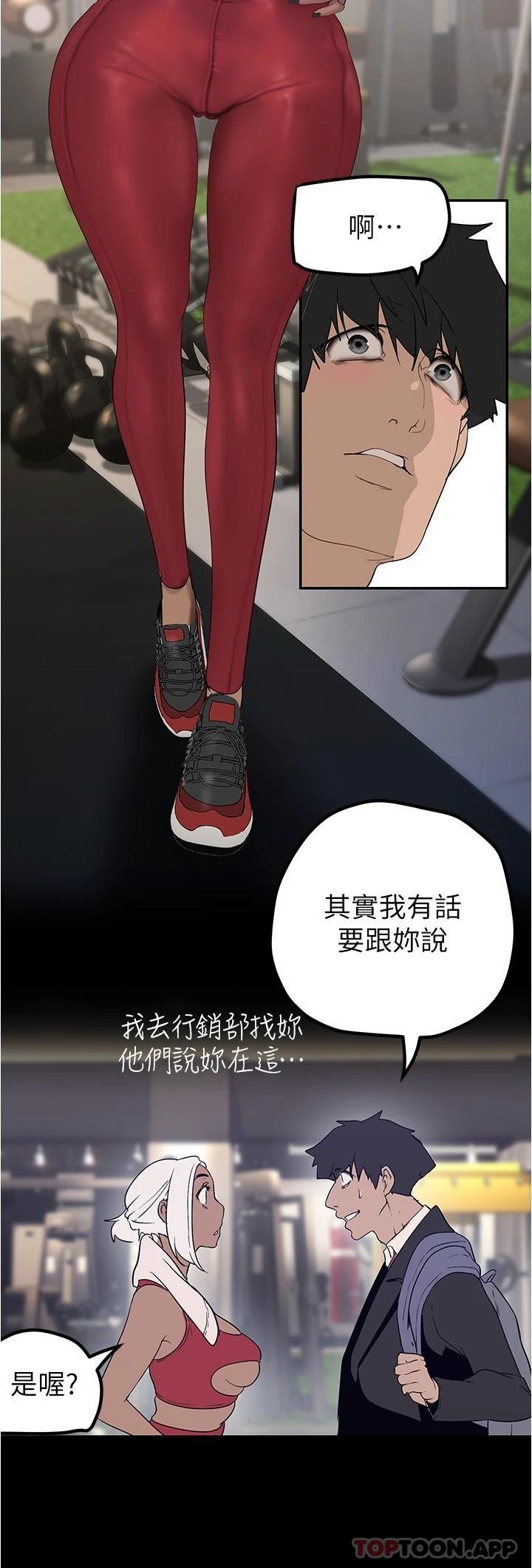 25P - 美丽新世界