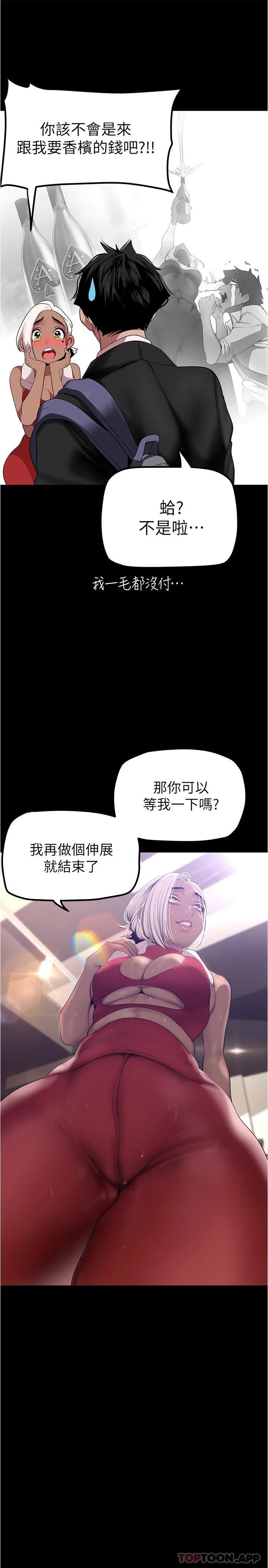 26P - 美丽新世界