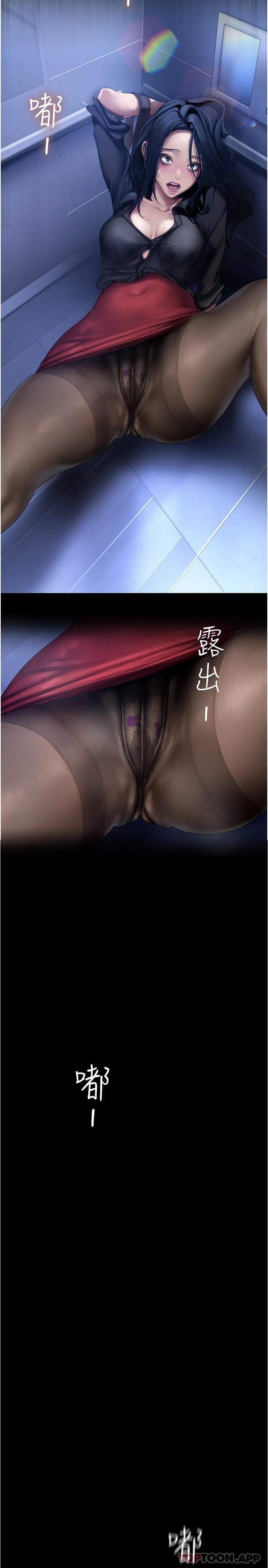 3P - 美丽新世界