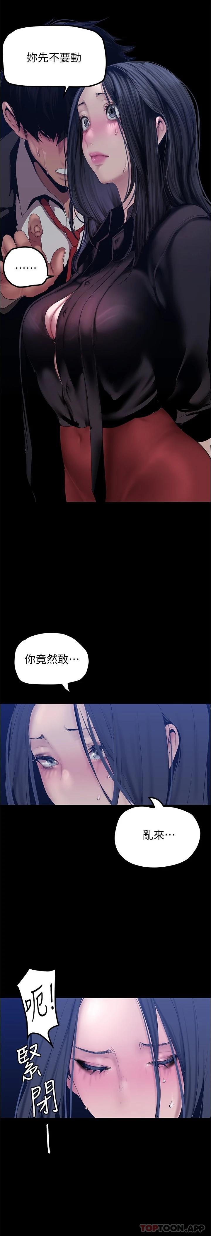 7P - 美丽新世界