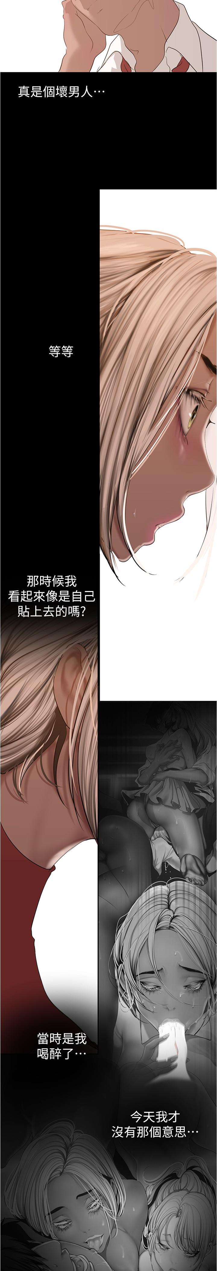 13P - 美丽新世界