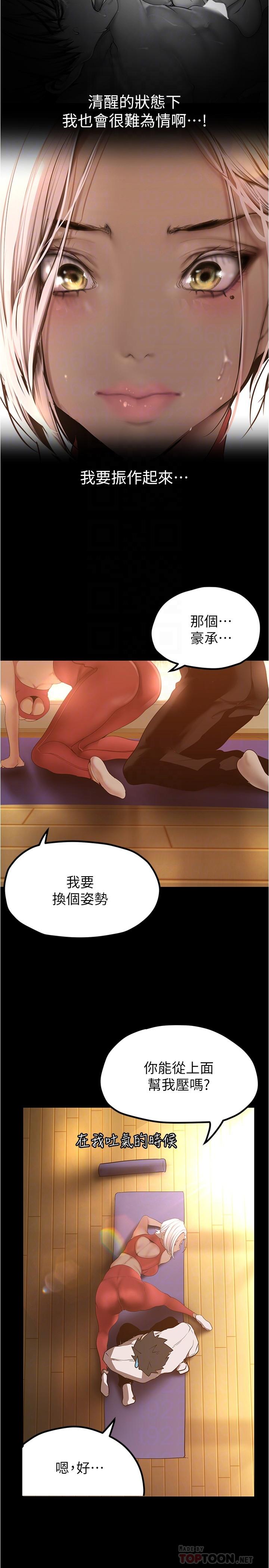 14P - 美丽新世界