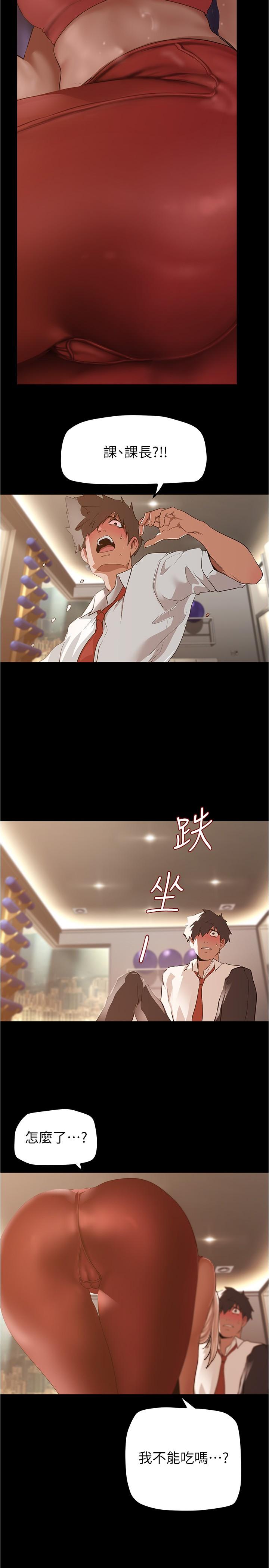 22P - 美丽新世界