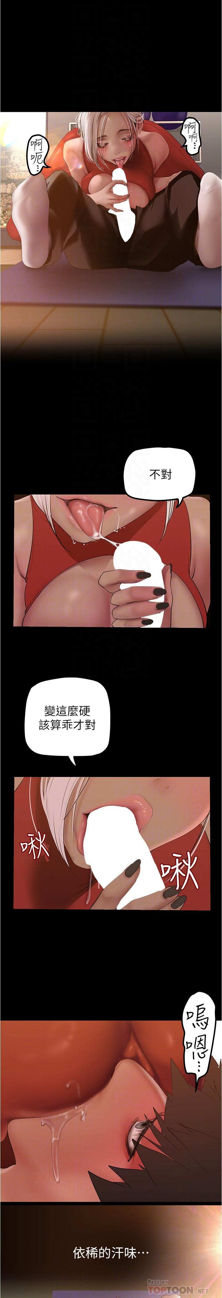 10P - 美丽新世界