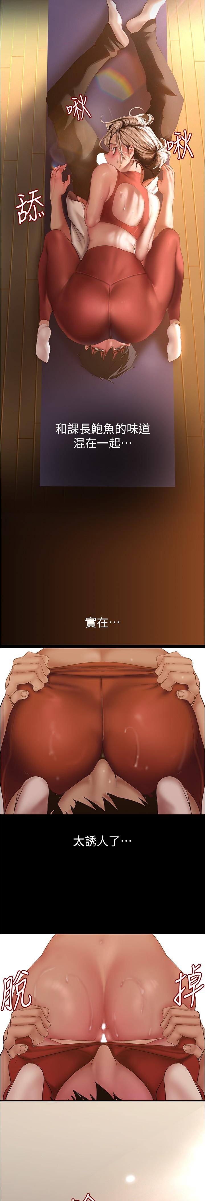 11P - 美丽新世界