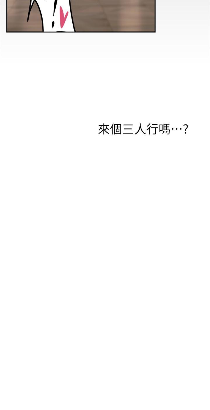 17P - 美丽新世界