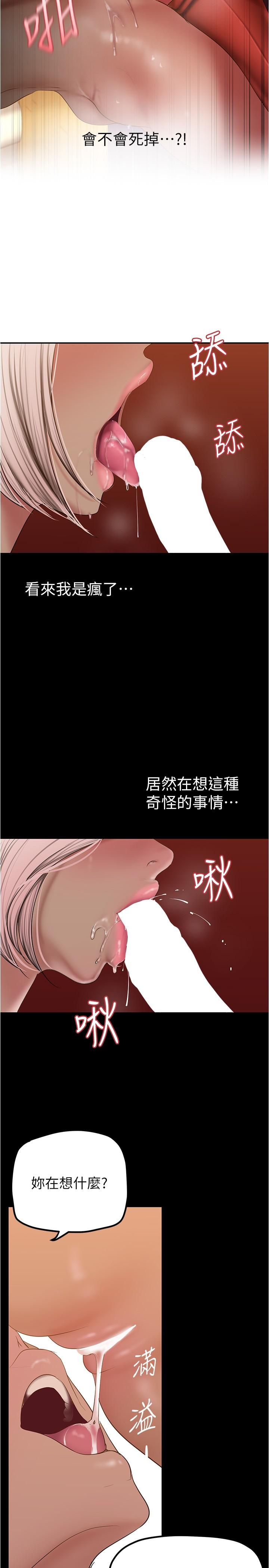 19P - 美丽新世界